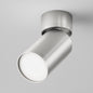 spot-lampa-focus-s